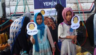 Yemen Emergency