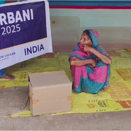 Qurbani 2025 Showcase 4